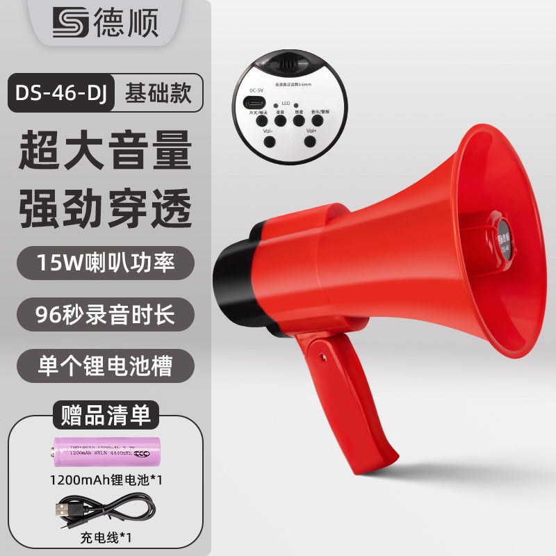 Deshun 46Dba Store Megaphone Handheld Loudspeaker Street Stall Selling Airport Check-In Recording Speaker - Image 1